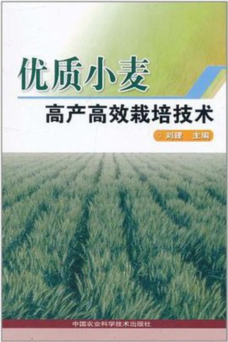 土地整理:盘活土地资源的现代方式